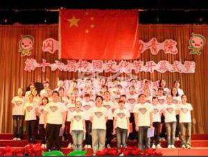 中国共产党青年团上海团校